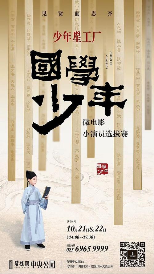 怎么做假南澳大利亚州驾驶证